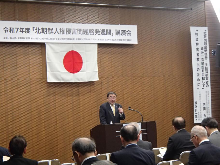 講演会（西岡会長）