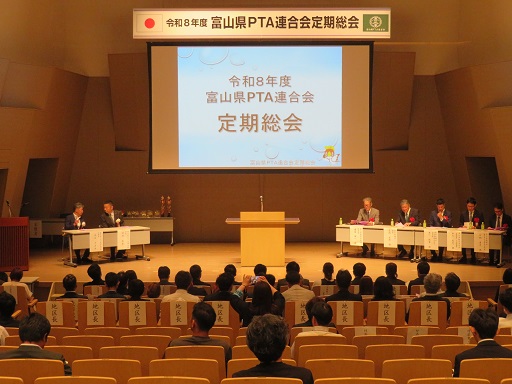 会場