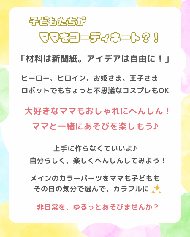 R8kikaku7-2