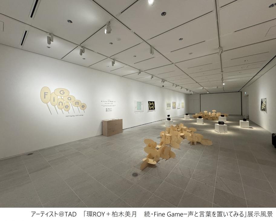 アーティスト＠TAD