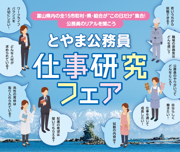 チラシ上部
