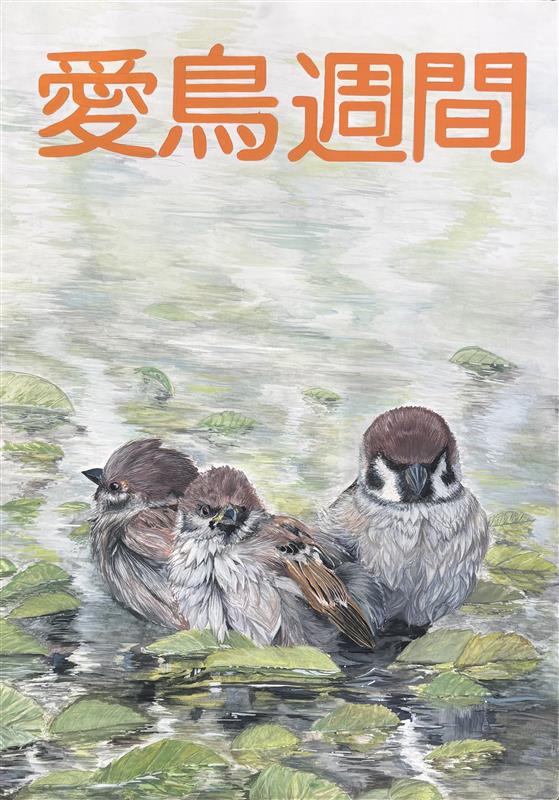 知事賞（高校）