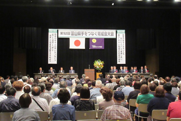 会場