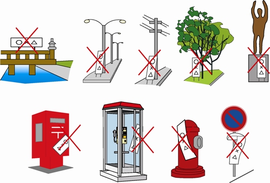 広告物表示禁止物件イメージ図