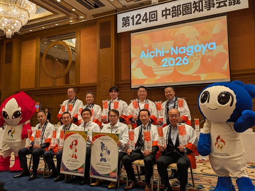 260605中部圏知事会議