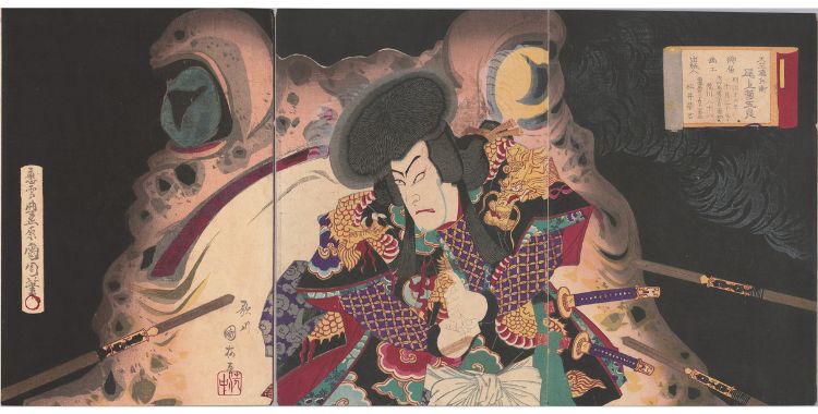 豊原国周・歌川国梅「五世尾上菊五郎の天竺徳兵衛」