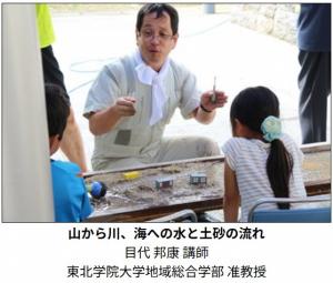 2026science_show3