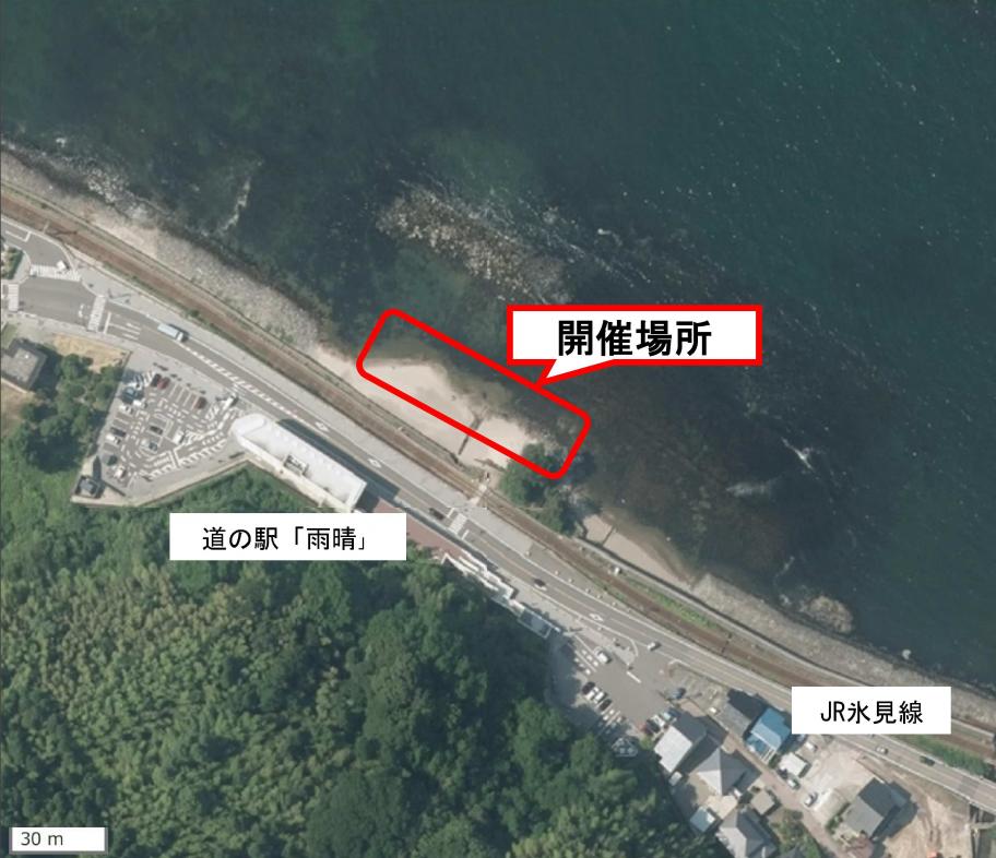 義経岩周辺