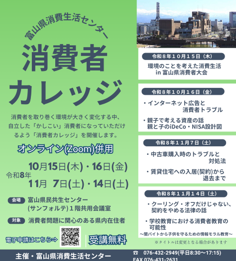 eventcalender