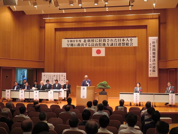 会場