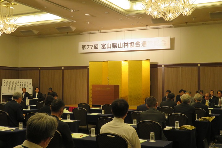 会場