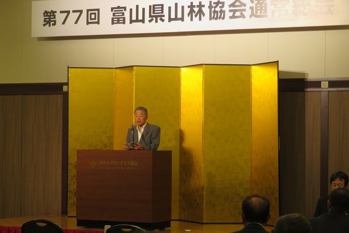 祝辞