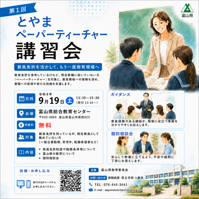 260919_PT_1st_SQ-2.png
