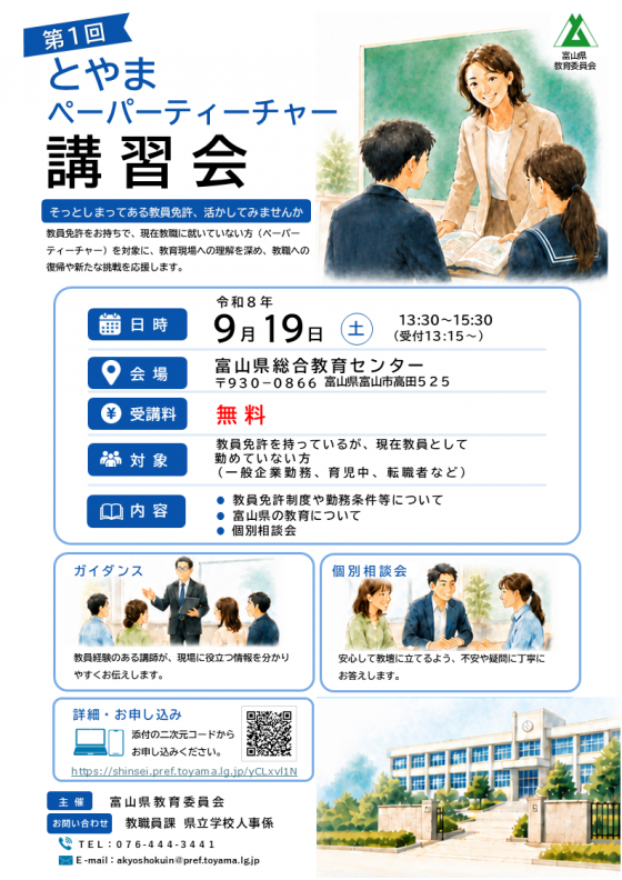  R81stPT0919-2.png