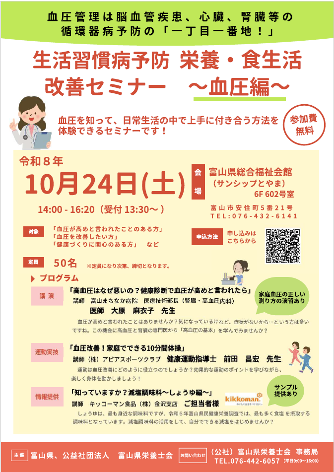 チラシ