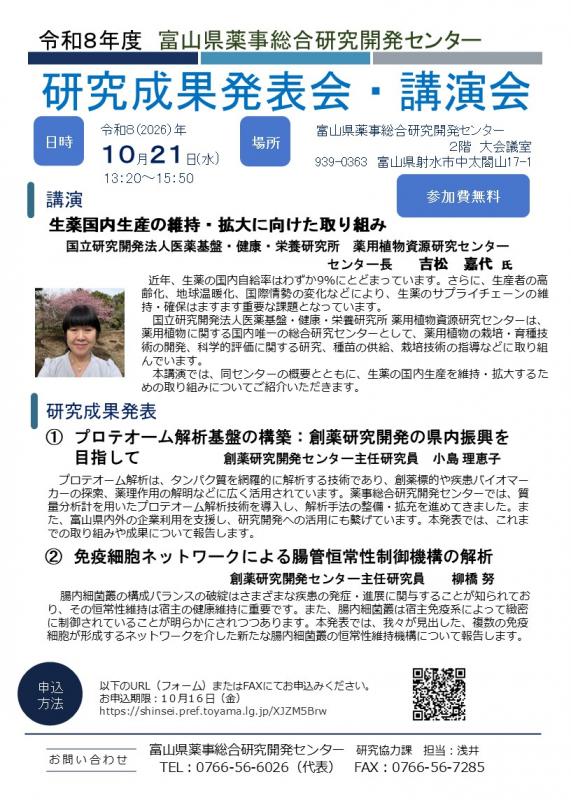 tirasi1
