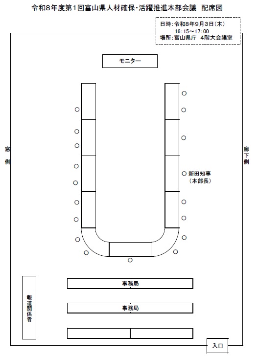 haiseki