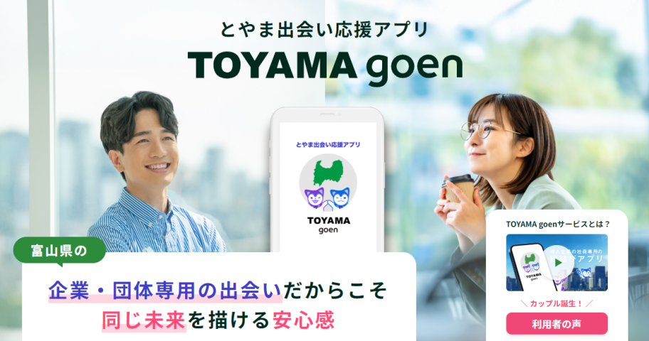 サービスサイトTOP