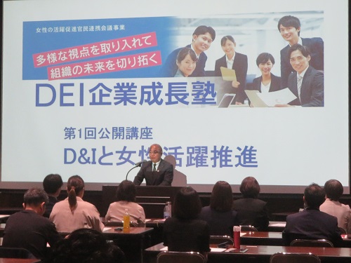 080714DEI