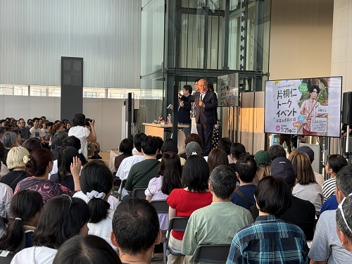 080725四館連携イベント