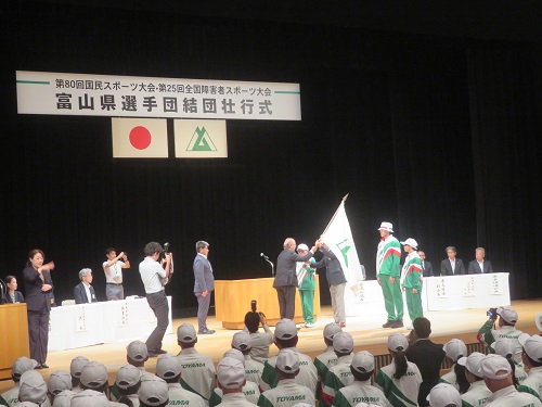 080917国スポ壮行式