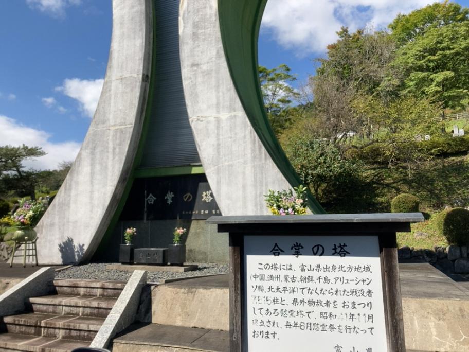 塔