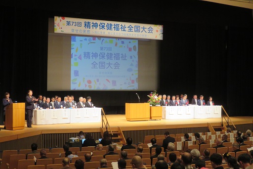 会場