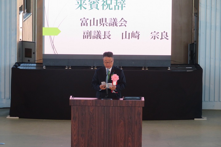 祝辞