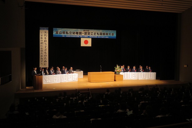 会場