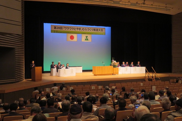 会場