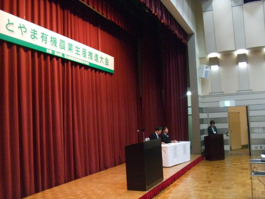 yuukitaikai