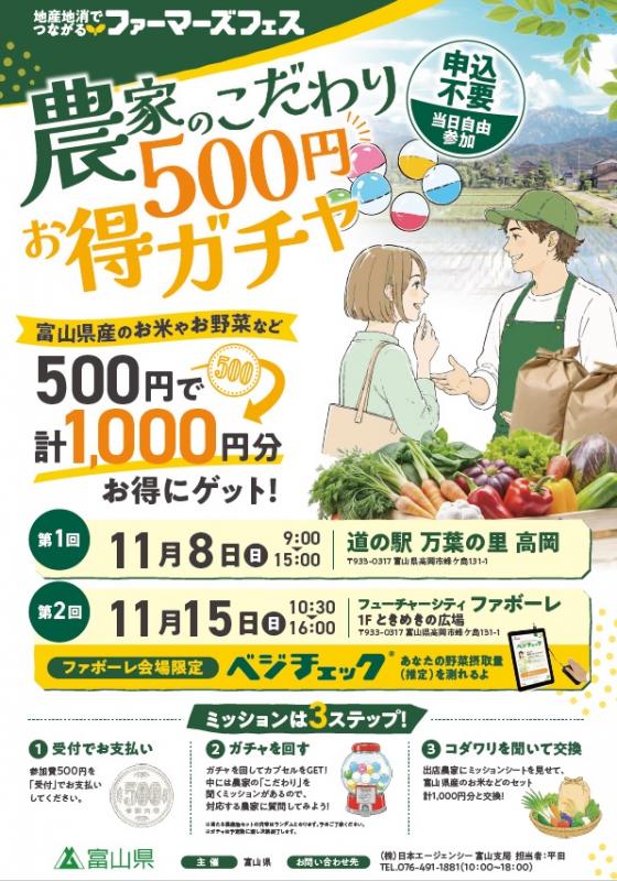 チラシ