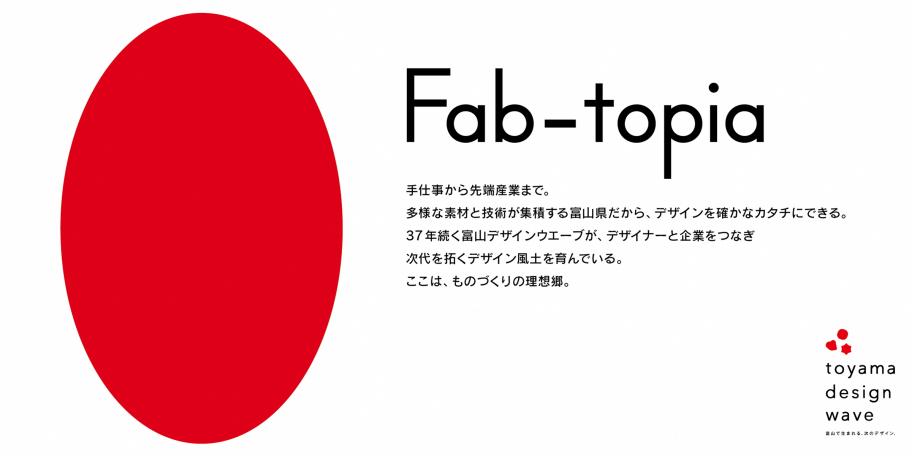 Fab-topia
