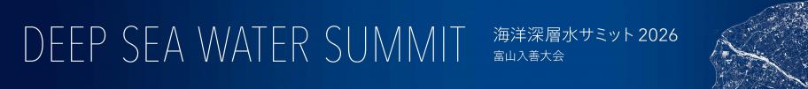 summit