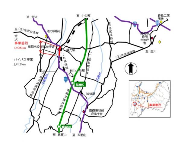 事業区間について