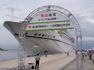 帆船海王丸対岸の、旅客船が係留する海王岸壁