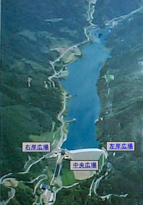 上市川第二ダム周辺の公園施設を航空機から撮影した画像