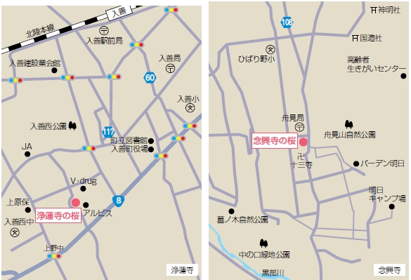 浄蓮寺・念興寺へのアクセス地図