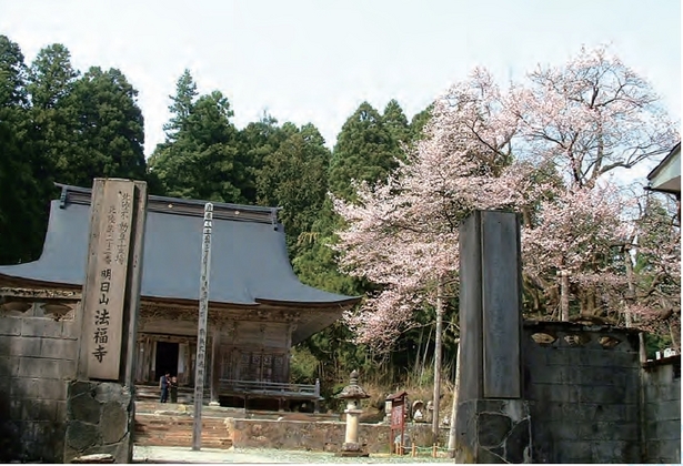 法福寺と満開の大桜の様子