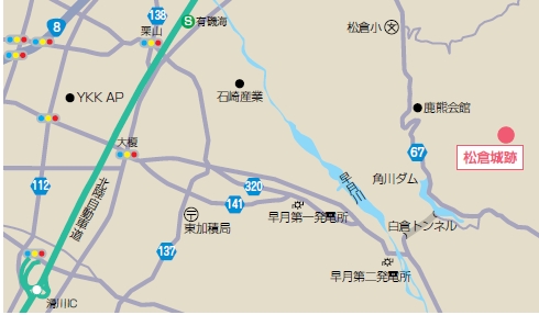 松倉城跡へのアクセス地図