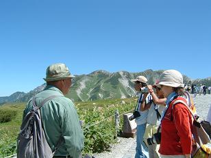 富山県 富山県自然解説員 ナチュラリスト について