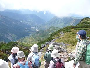 富山県 富山県自然解説員 ナチュラリスト について