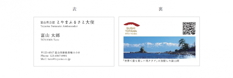 meishi