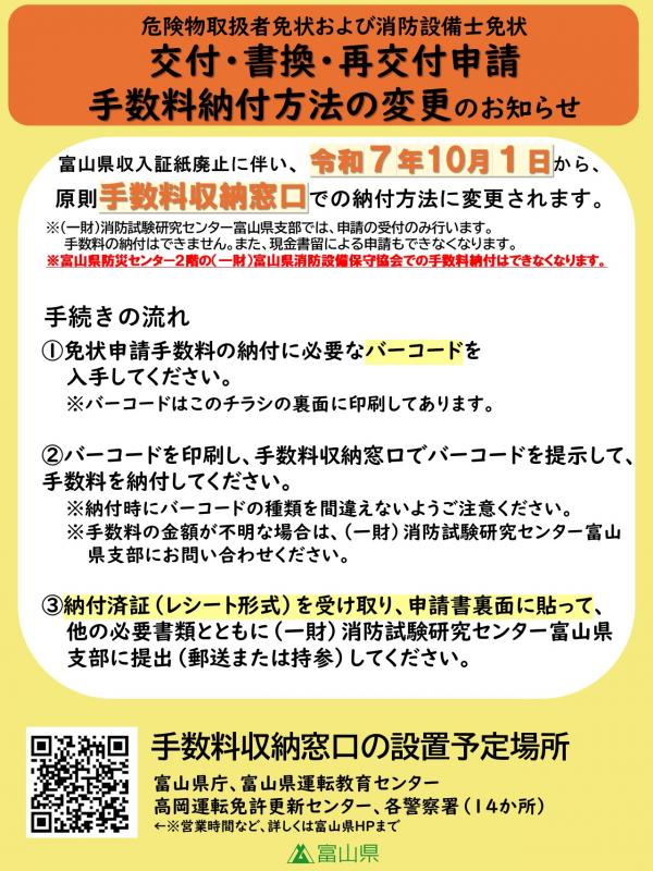 omote