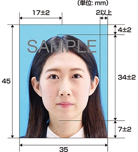 パスポート申請用写真の規格（令和3年5月18日更新）