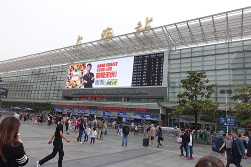 上海駅