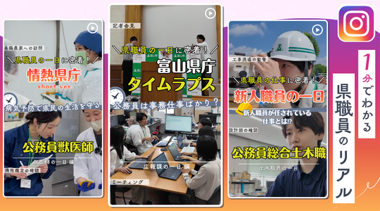 インスタバナー画像
