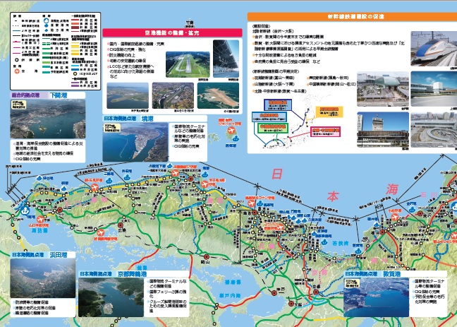 パンフレットマップ（西日本）