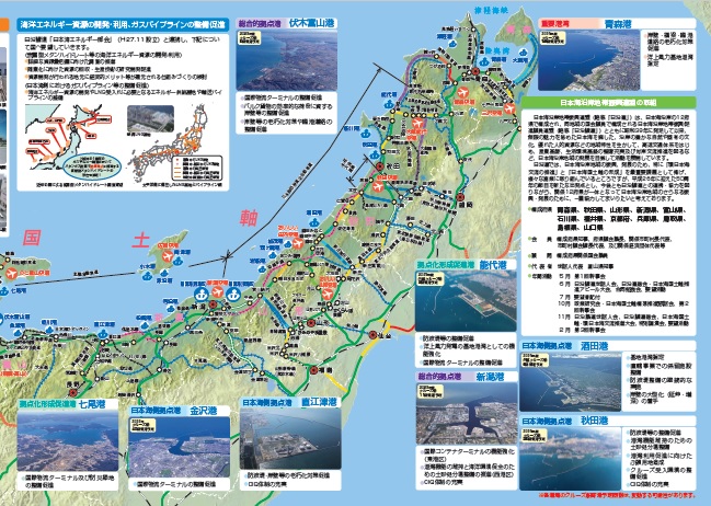 パンフレットマップ（東日本）