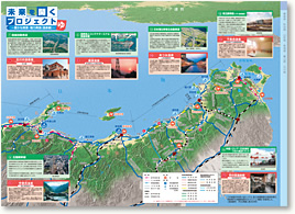 프로젝트 맵（아오모리현～이시카와현）